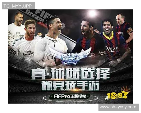 足球星云集点亮绿茵盛宴群星闪耀共谱激情荣耀时刻