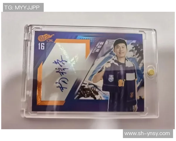 足球球星卡小盒收藏新天地 揭开足球卡片背后的传奇故事与价值